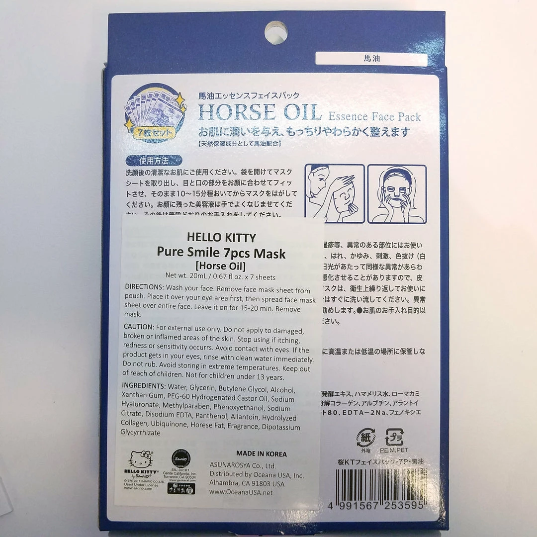 Sanrio Hello Kitty 7 Piece Horse Oil Face Mask