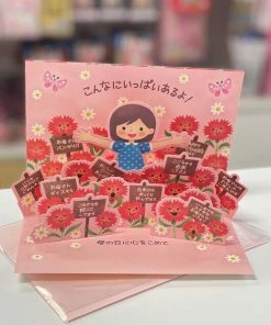 Sanrio Mother's Day Pop Out Greeting Card