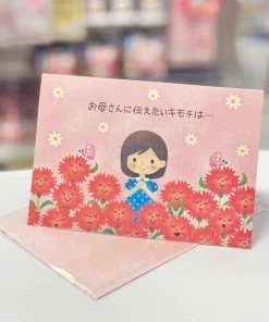 Sanrio Mother's Day Pop Out Greeting Card