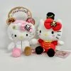 Weactive TokiDoki X Hello Kitty Winter Wonderland Bean Doll
