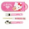 Cinnamoroll Sanrio Characters Lunch Trio Set