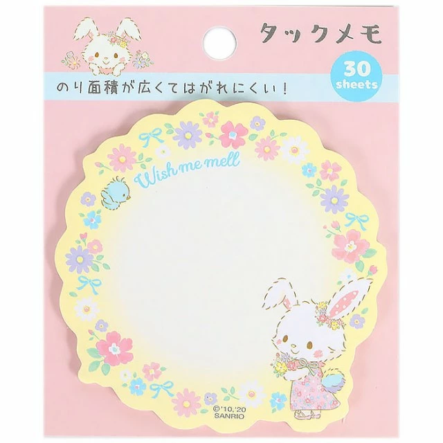Sanrio Characters Sticky Notes Cinnamoroll